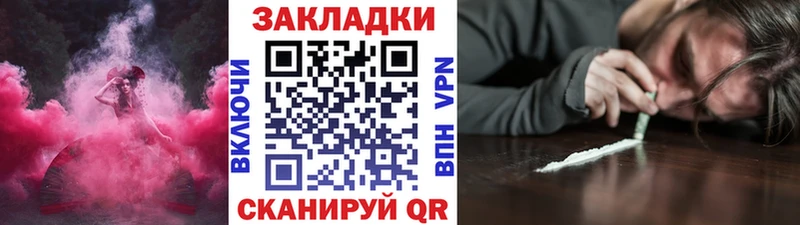 Где купить Минусинск Канабис  АМФЕТАМИН  Меф мяу мяу  Alpha PVP 