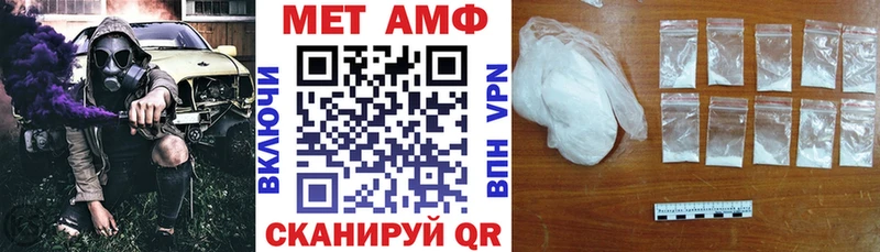АМФ VHQ  ОМГ ОМГ как войти  Минусинск  где продают наркотики 