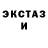Кетамин VHQ Andrey Pushinkin