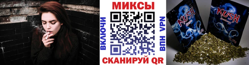 купить   Минусинск  Бутират буратино 