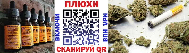 продажа наркотиков Минусинск Печенье с ТГК конопля