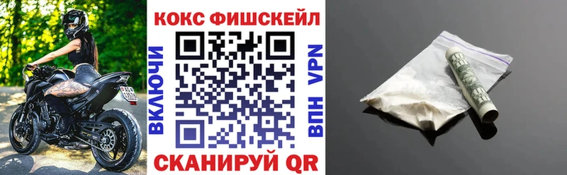 КОКАИН 98% Минусинск