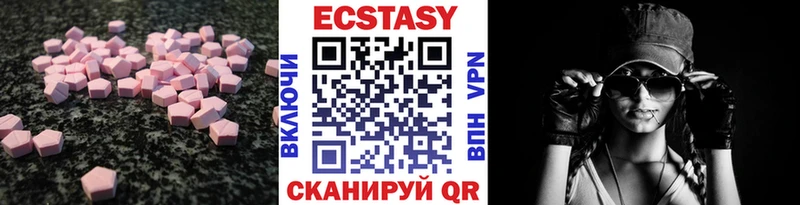 Ecstasy Philipp Plein  Минусинск 