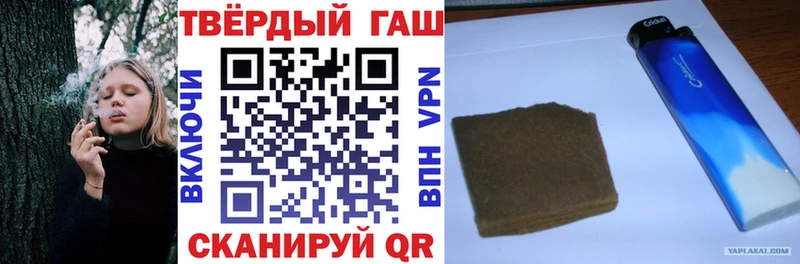 Гашиш гашик  гидра онион  Минусинск  закладки 