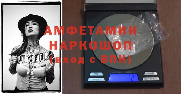 синтетический гашиш Алзамай