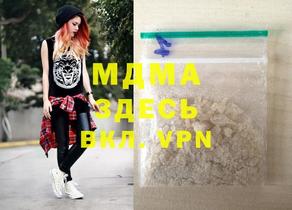 молекула духа Абинск