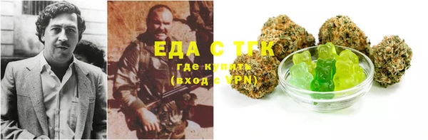 синтетический гашиш Алзамай