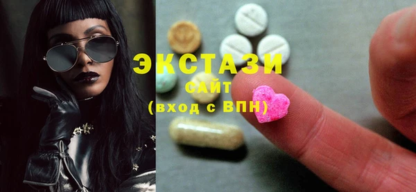 синтетический гашиш Алзамай
