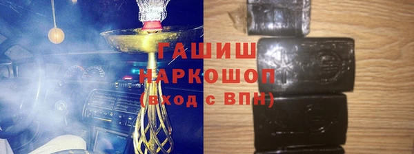 синтетический гашиш Алзамай
