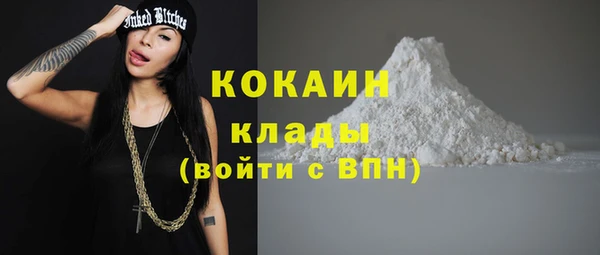 2c-b Абдулино
