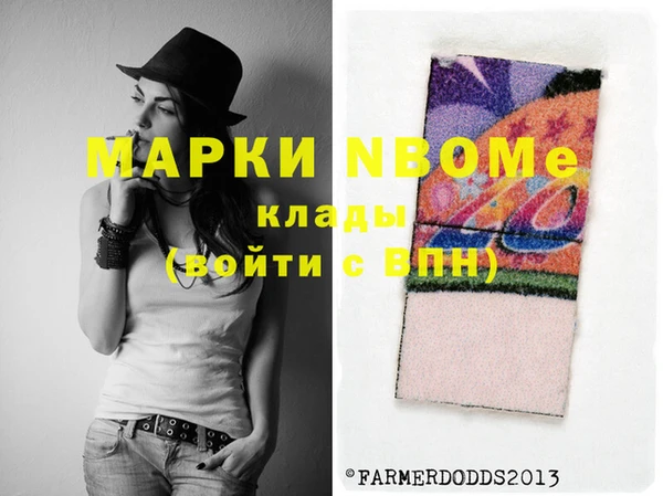 синтетический гашиш Алзамай