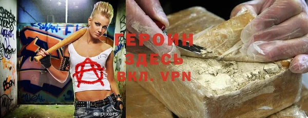 молекула духа Абаза