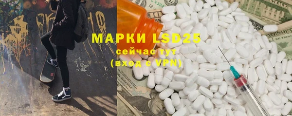 прущие грибы Алексеевка