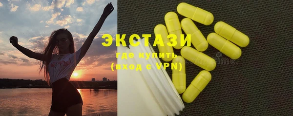 синтетический гашиш Алзамай