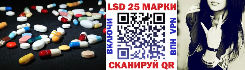 Лсд 25 экстази кислота  mega   Минусинск 