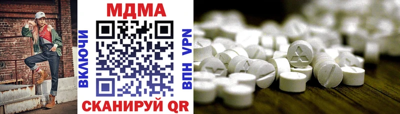MDMA кристаллы  Минусинск 
