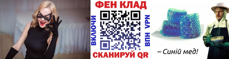 МЕТАМФЕТАМИН кристалл  Минусинск 
