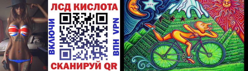 сколько стоит Минусинск Марки N-bome 1500мкг